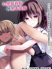 第七格信号漫画改编剧在线观看
